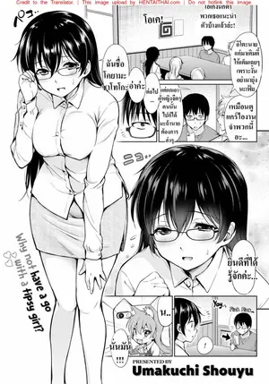 คอสเพลย์ให้ดูหน่อย