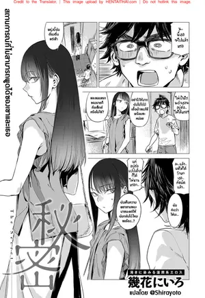 เพื่อนกัน มันดีแล้ว