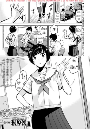 ก็ชอบนายนี่หน่า