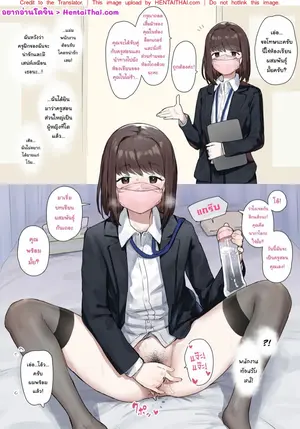 ห้องเรียนเซ็ทหย่อ
