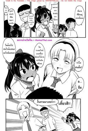 ไม่ใช่คนง่าย แต่ได้กันฟรี