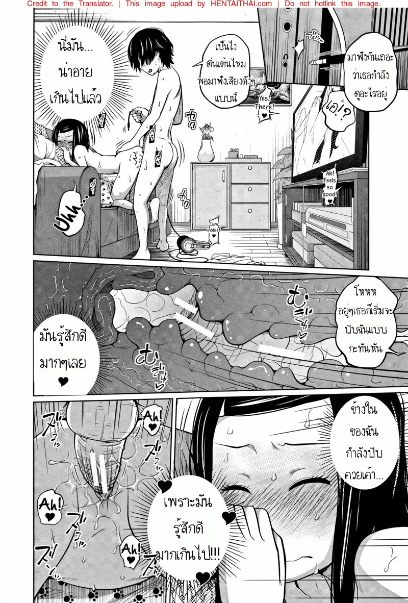 หน้า 22