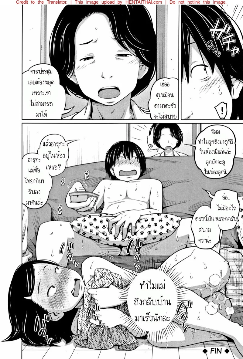 หน้า 26