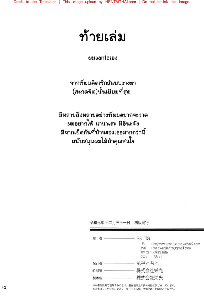 หน้า 39