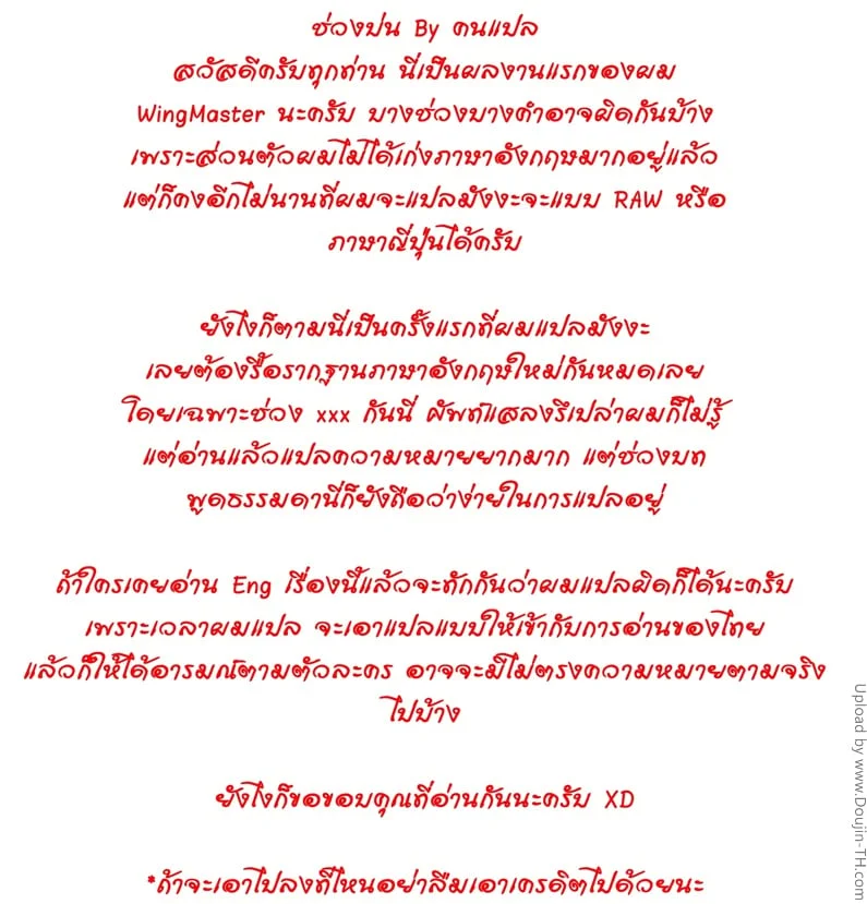 หน้า 29