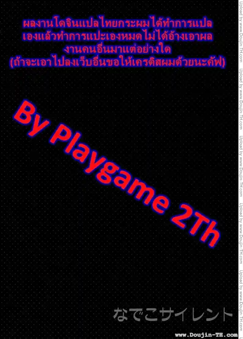หน้า 3