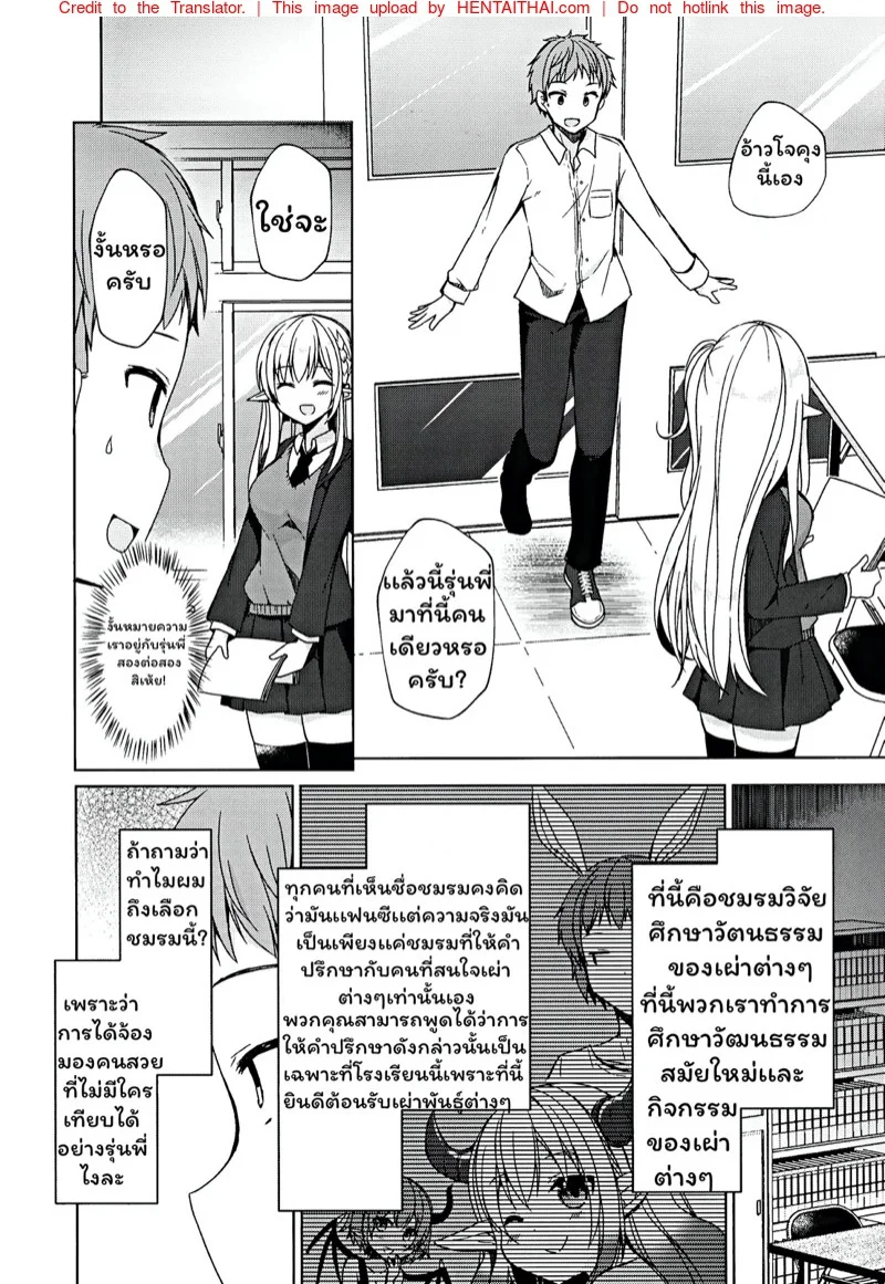 หน้า 3