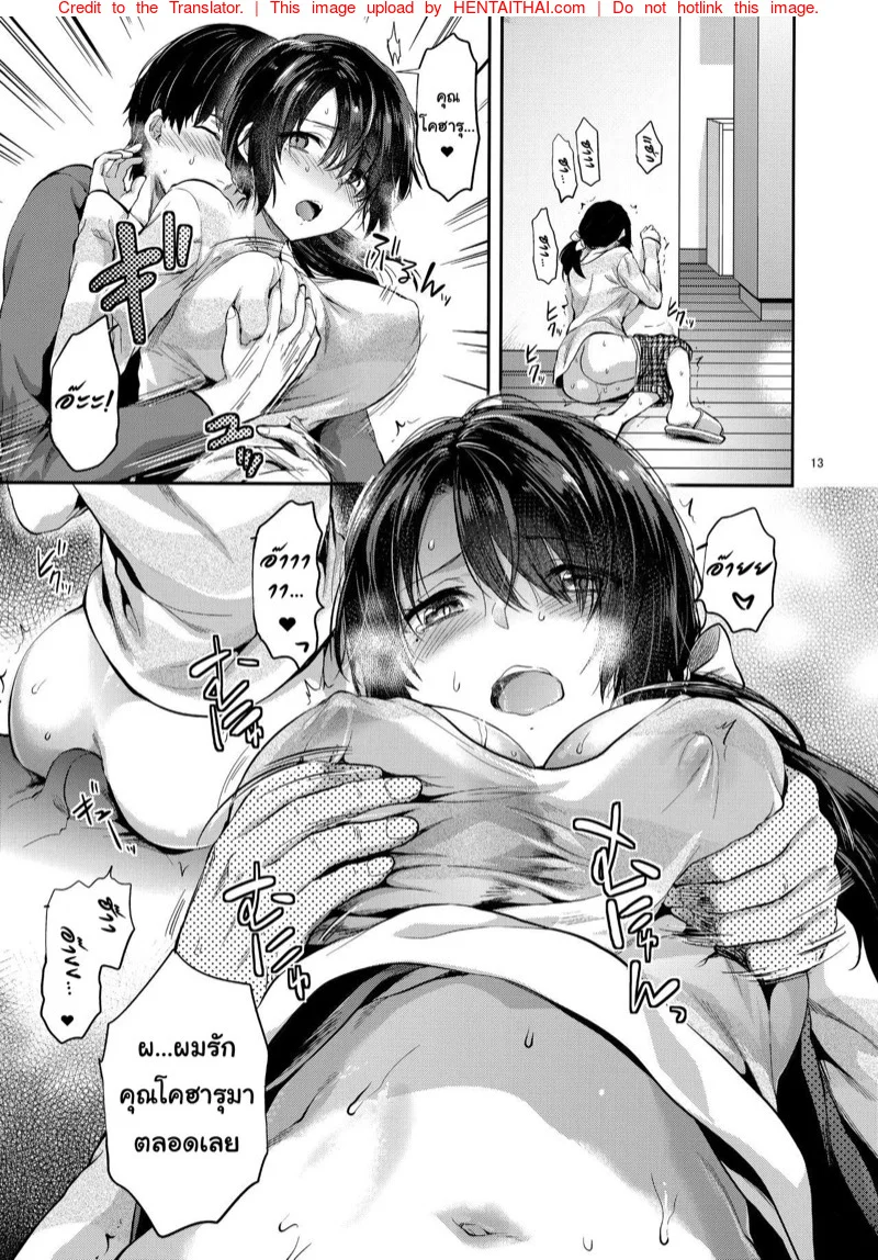 หน้า 12