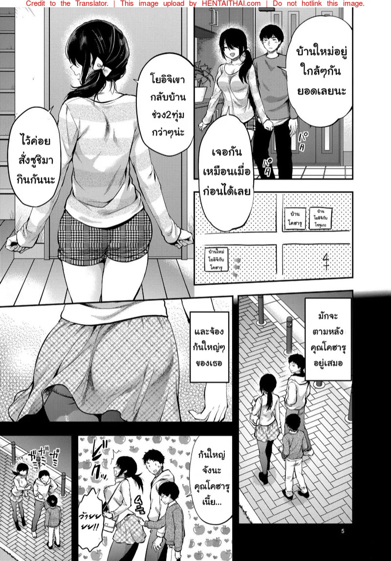 หน้า 4