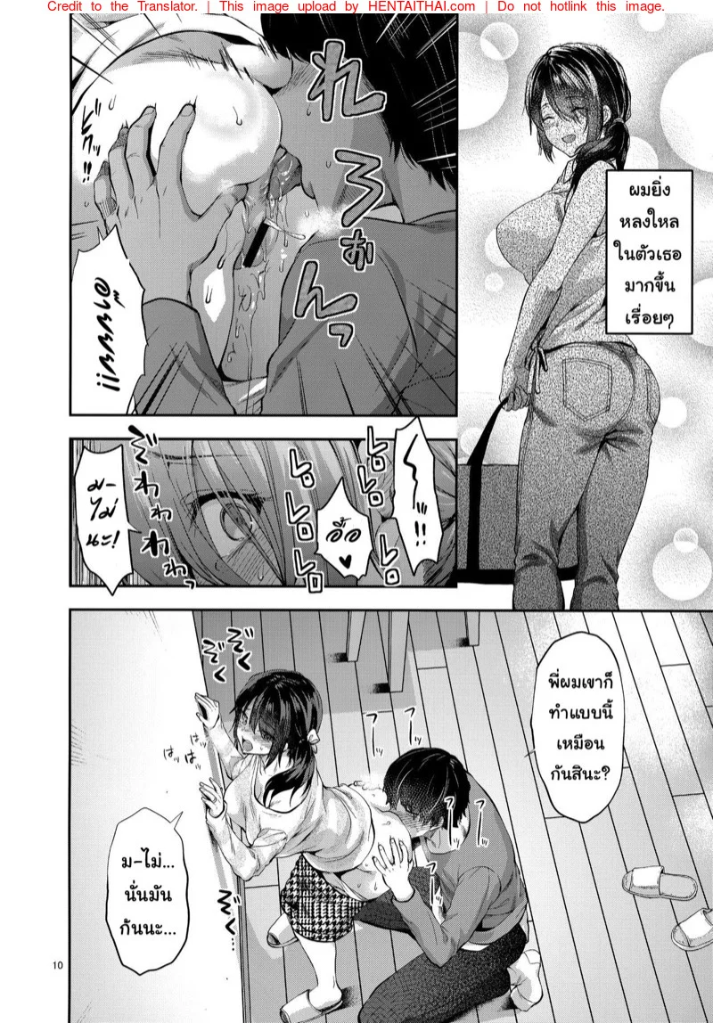 หน้า 9