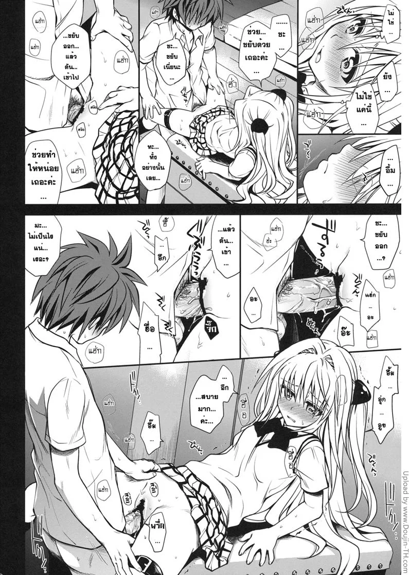 หน้า 18