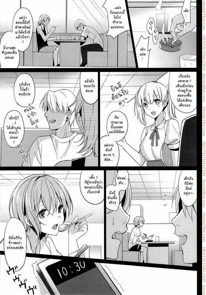 หน้า 2