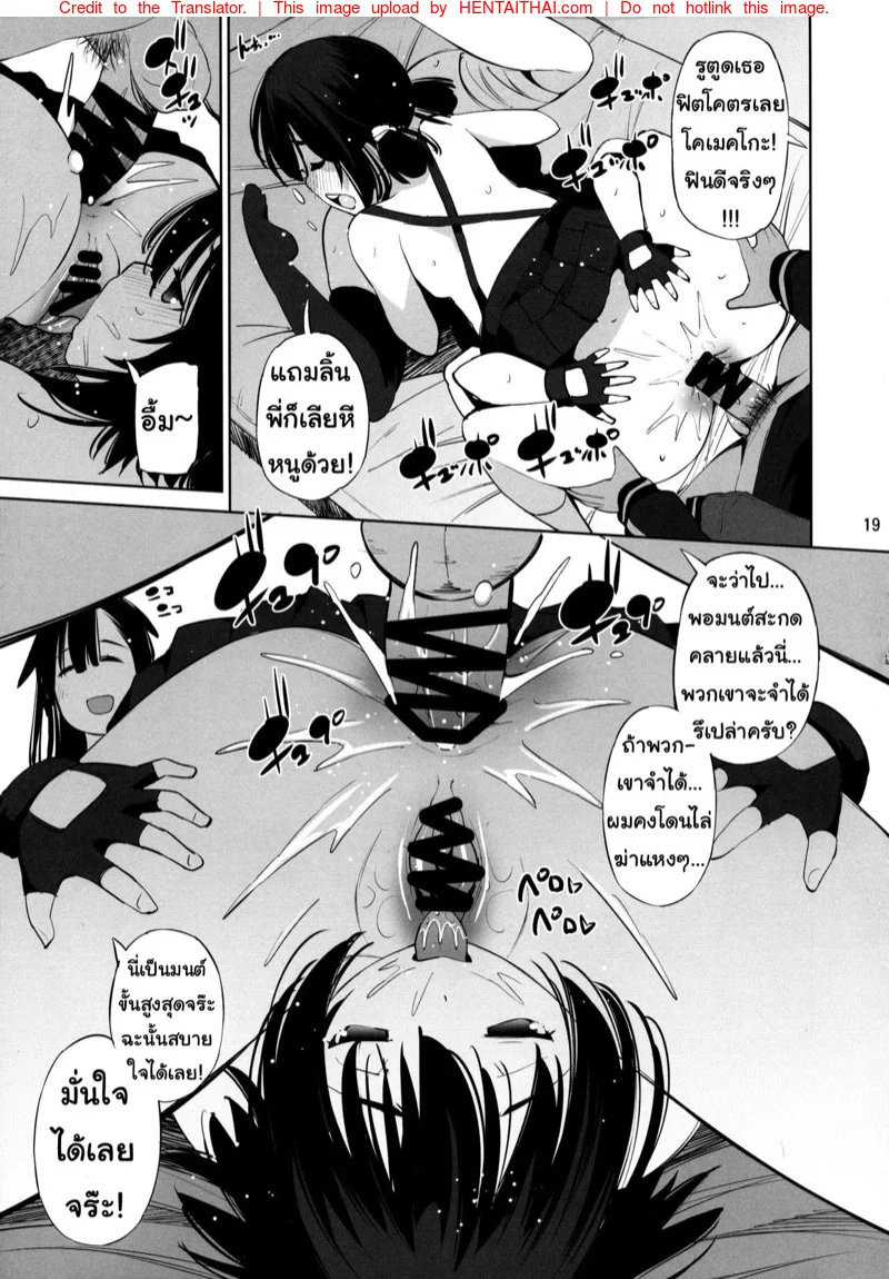 หน้า 18