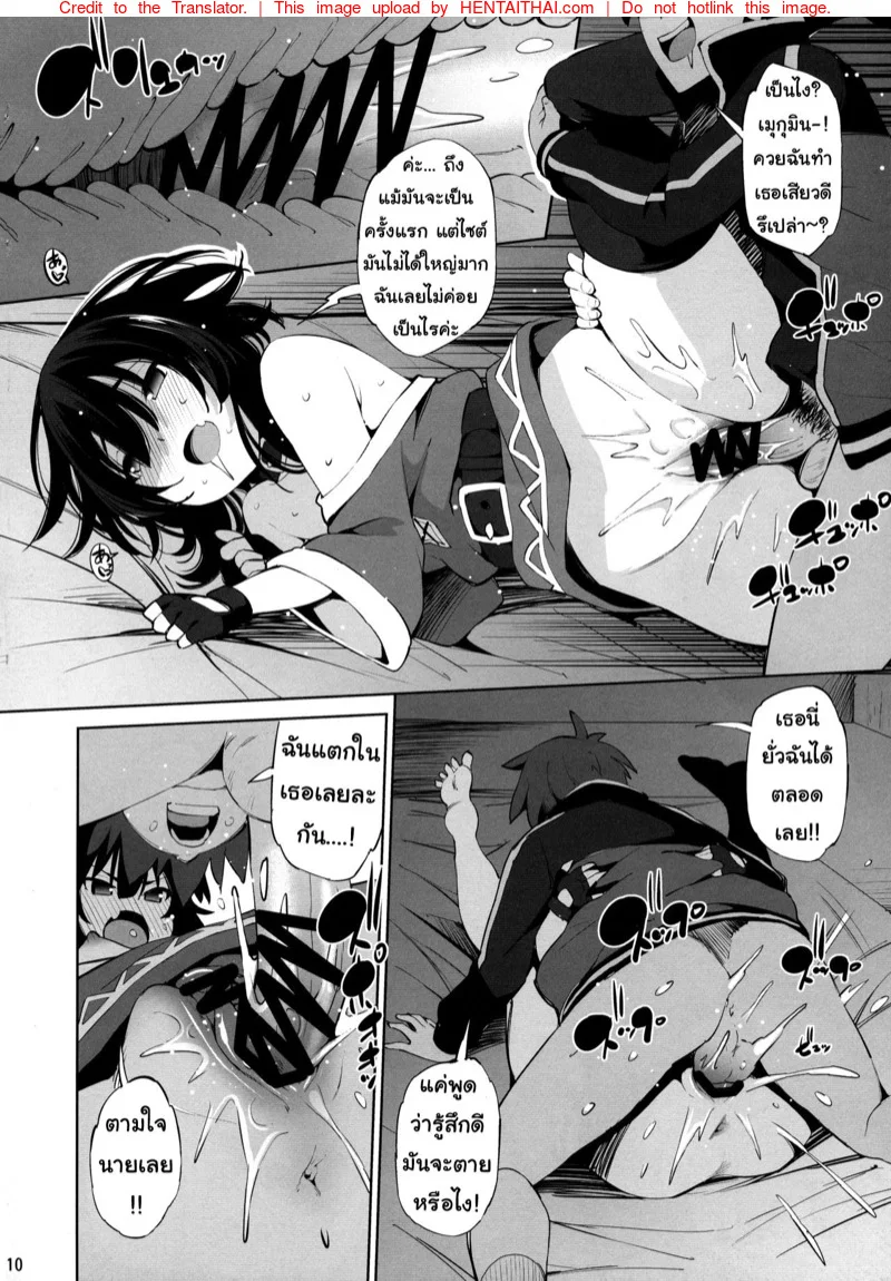 หน้า 9