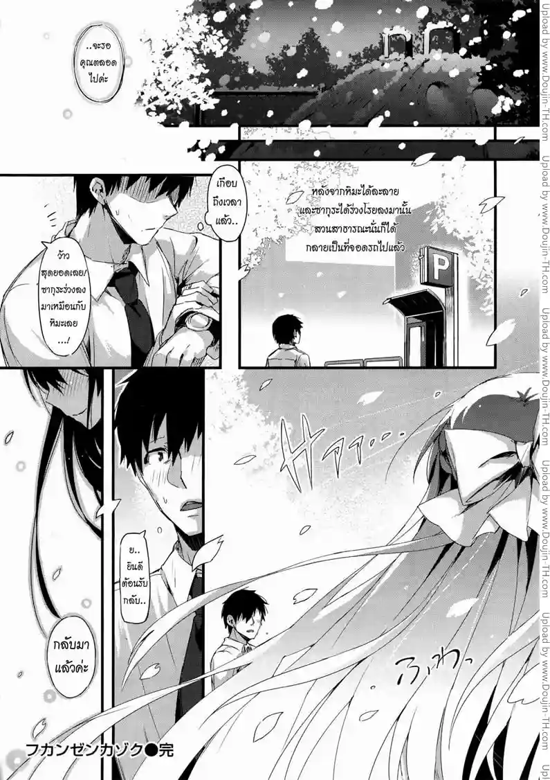 หน้า 22