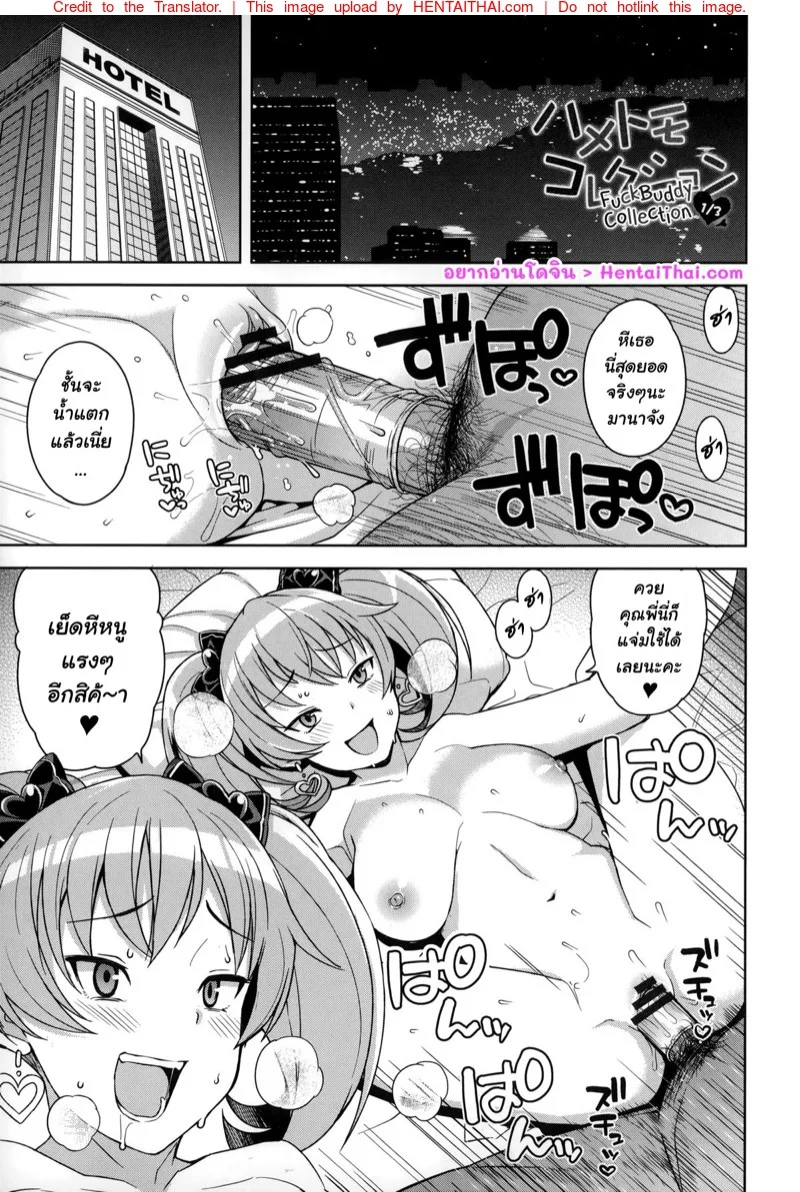 หน้า 3