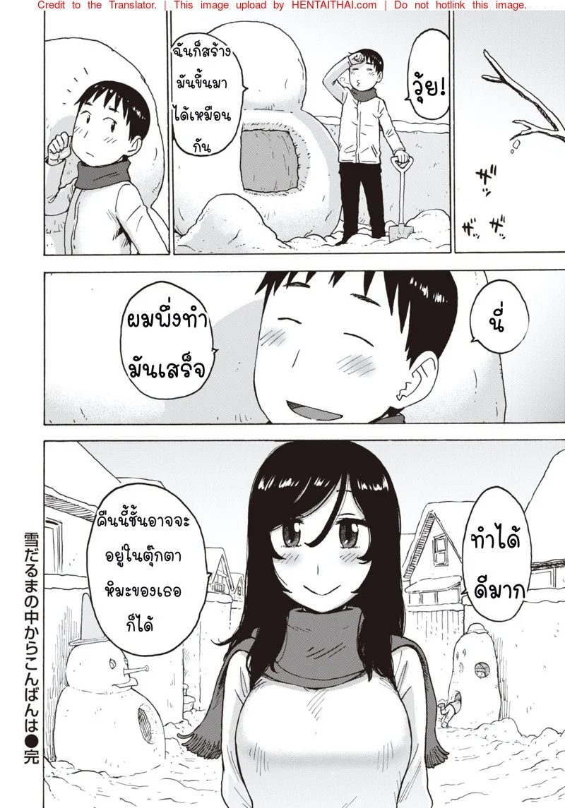 หน้า 16