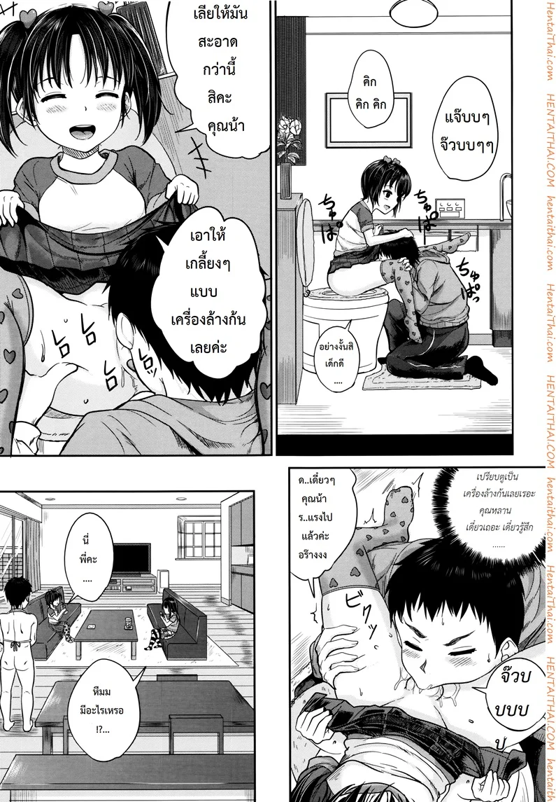 หน้า 15
