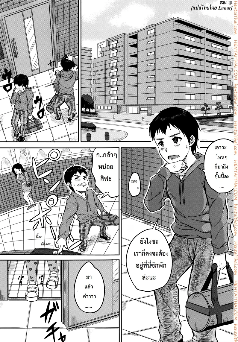 หน้า 1