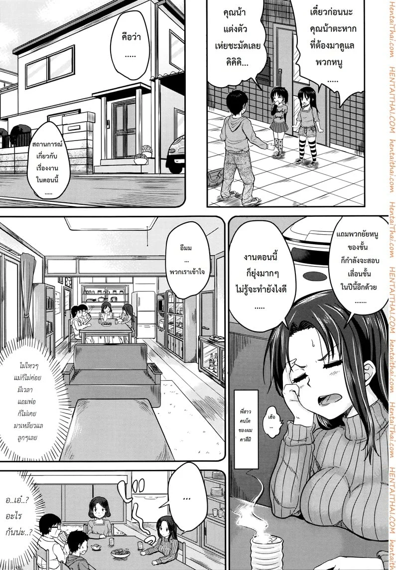 หน้า 3