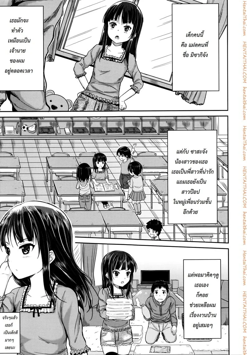 หน้า 5