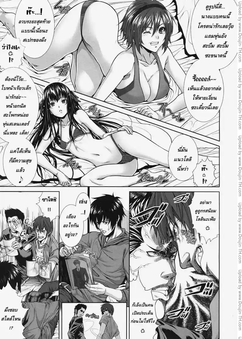 หน้า 2