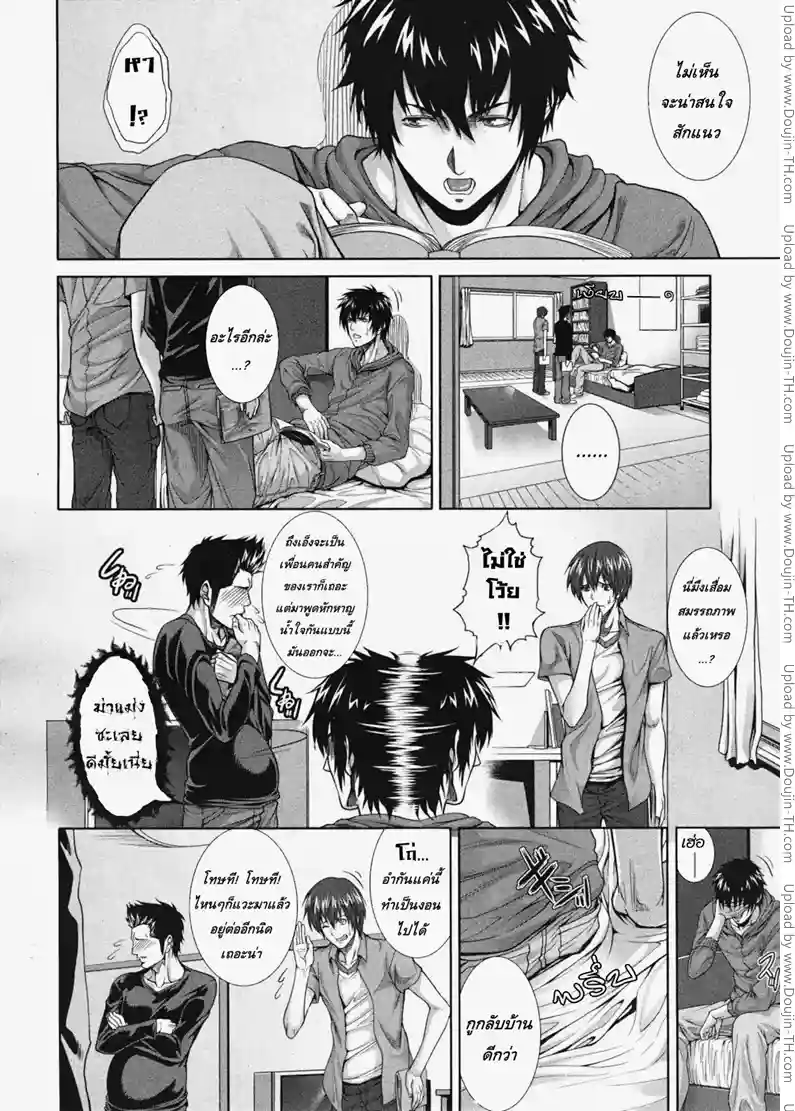 หน้า 3