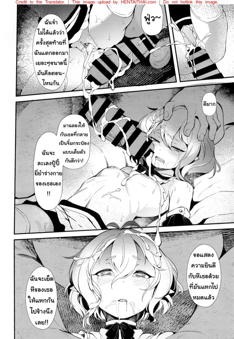 หน้า 22