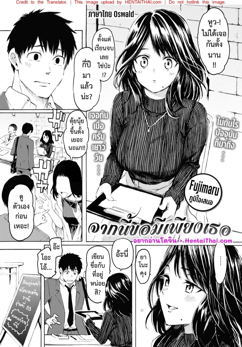 หน้า 1