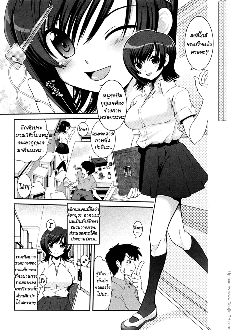 หน้า 7