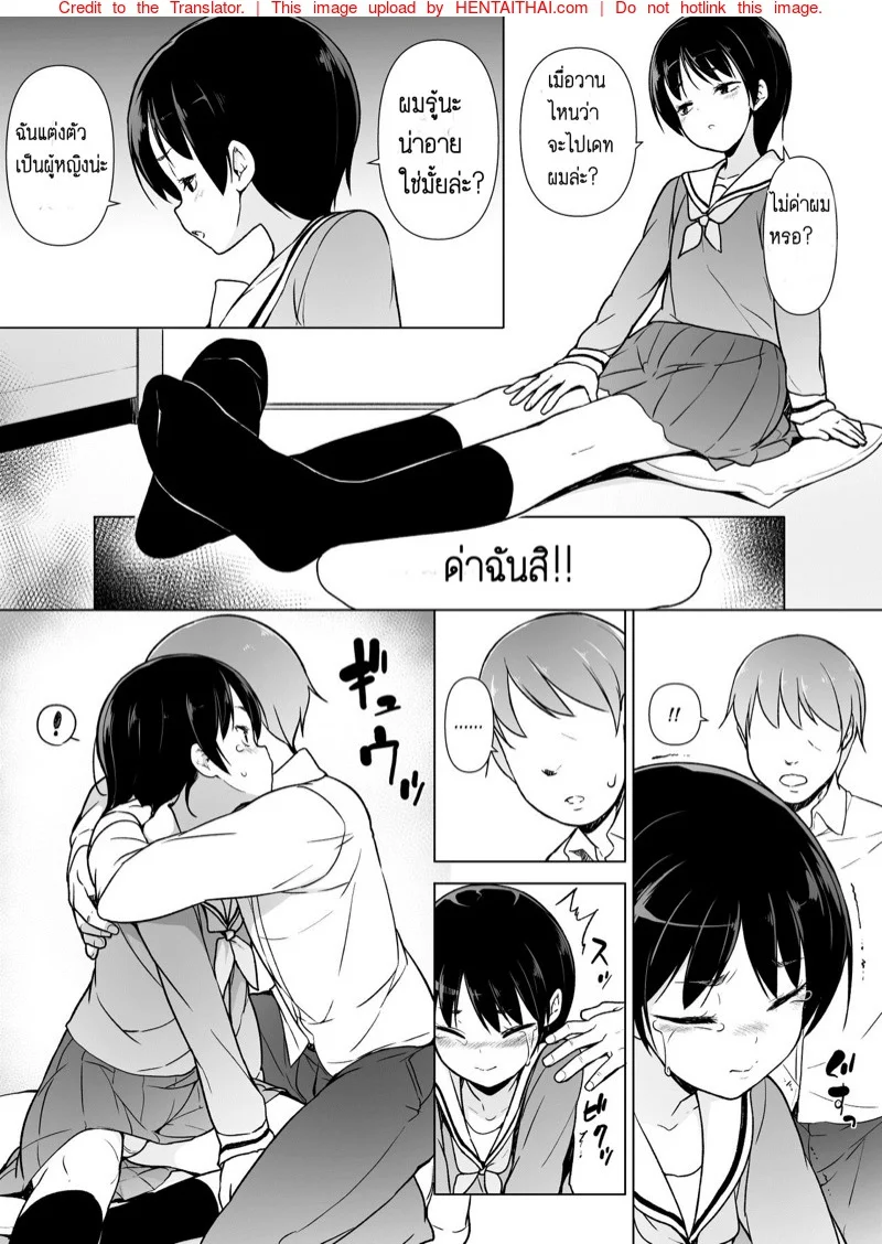 หน้า 18