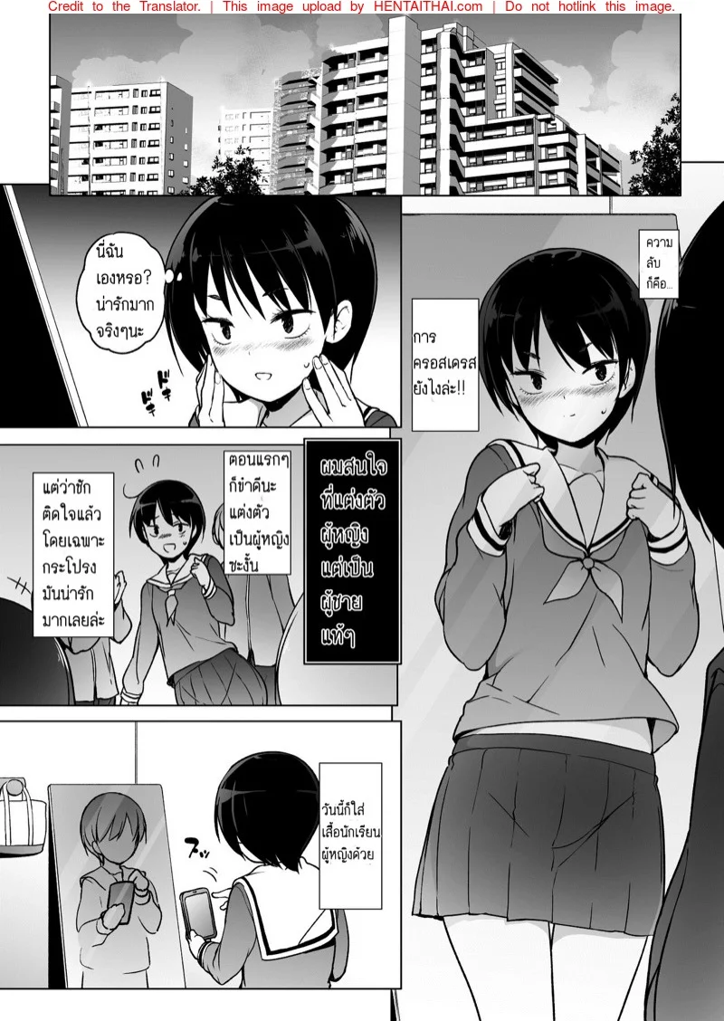 หน้า 3