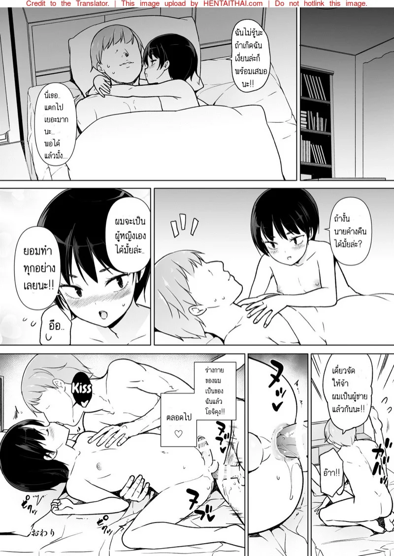 หน้า 42