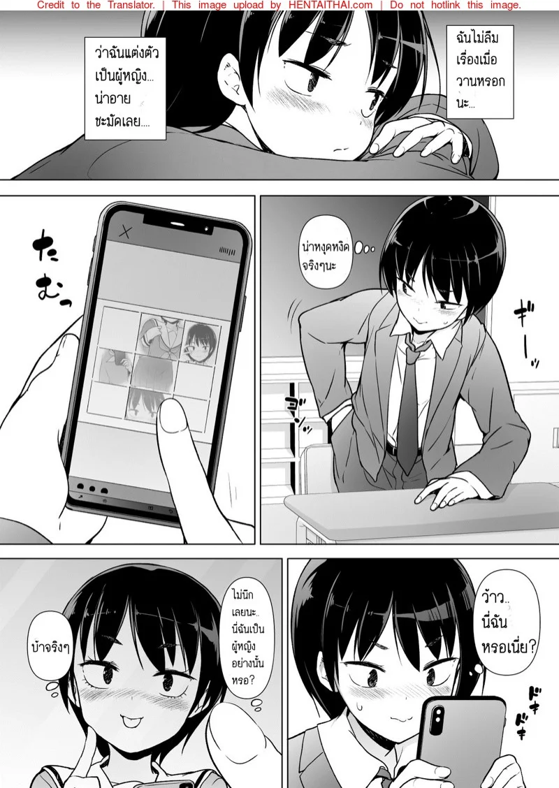 หน้า 9