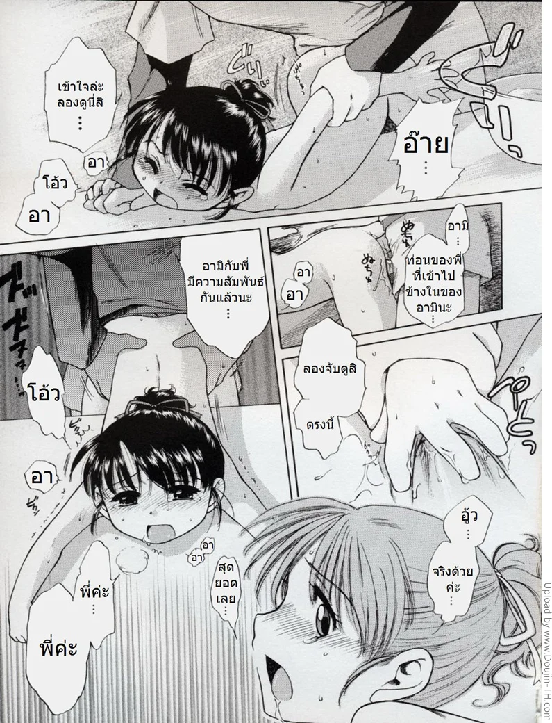 หน้า 17