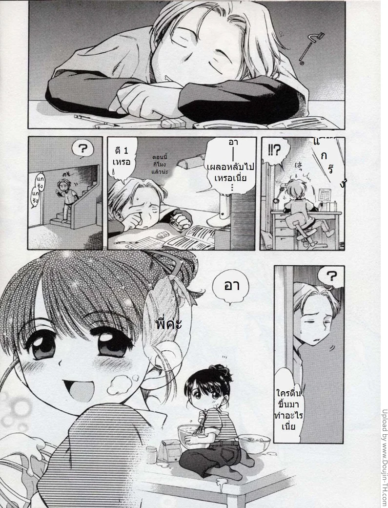 หน้า 2