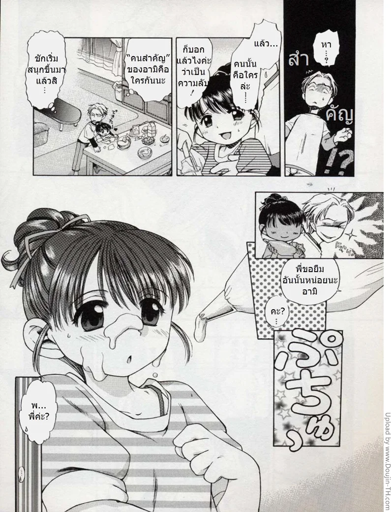 หน้า 5