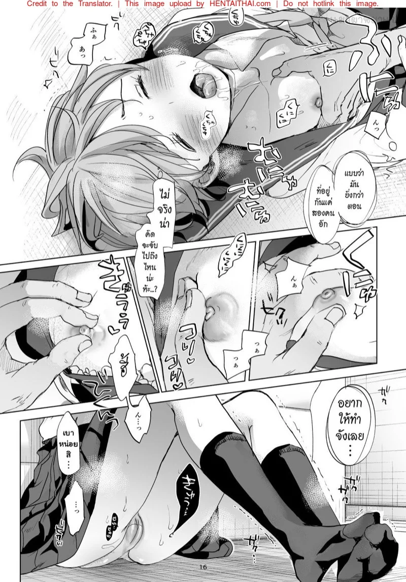 หน้า 14