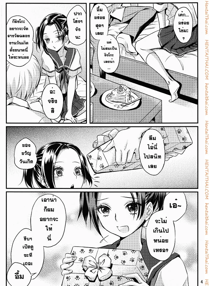 หน้า 4