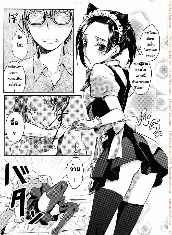 หน้า 7