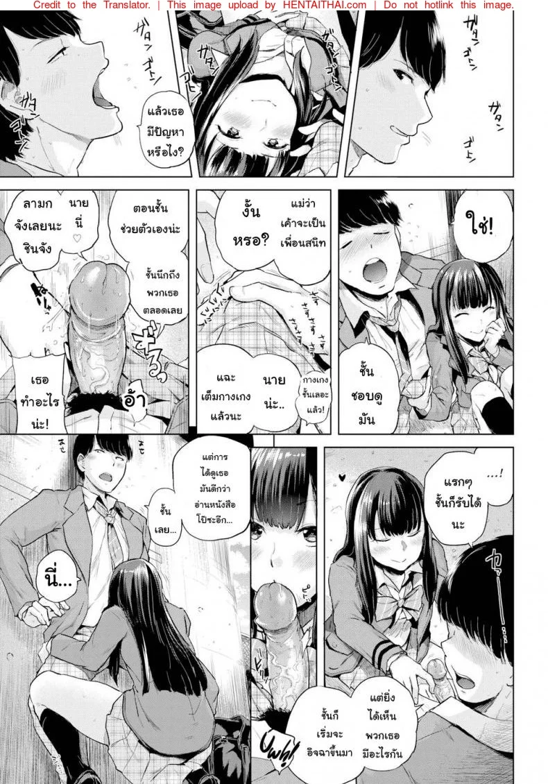 หน้า 7