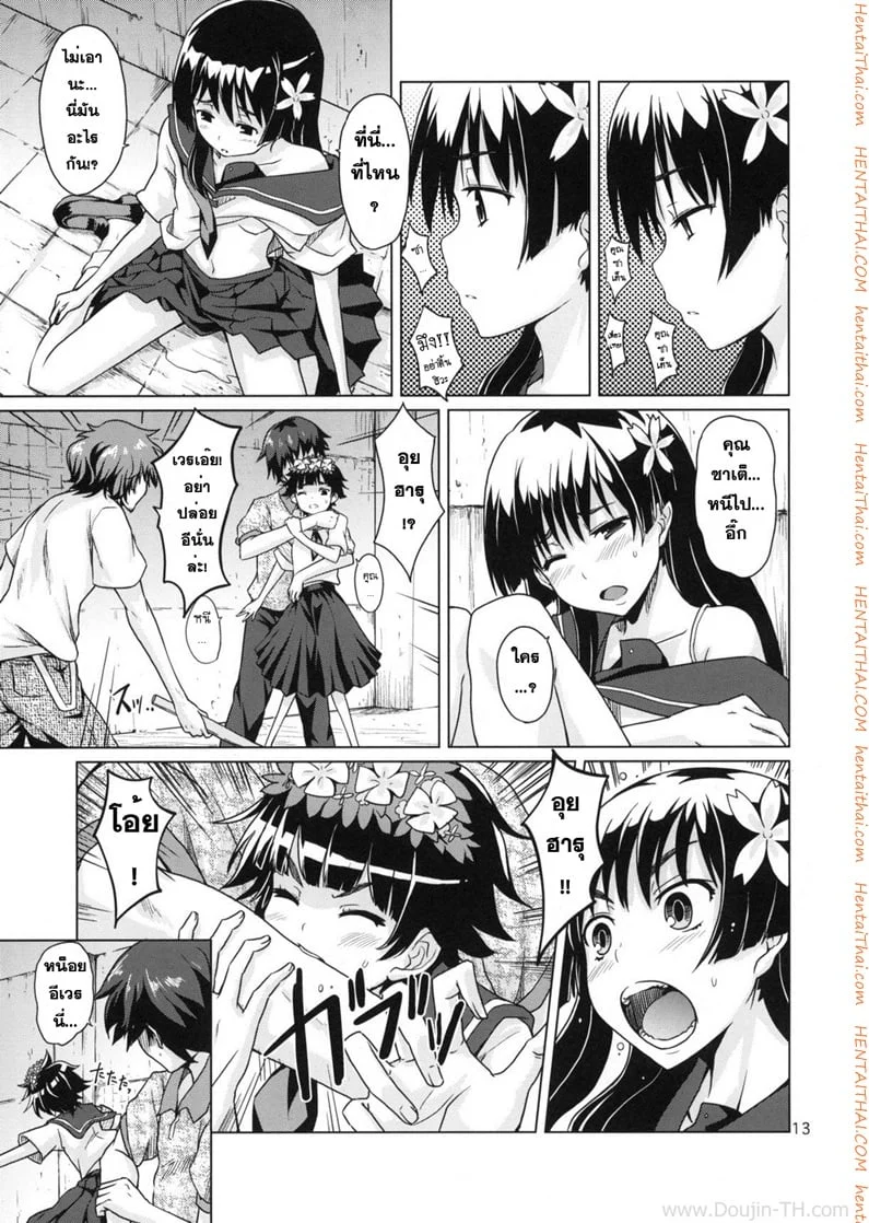 หน้า 14