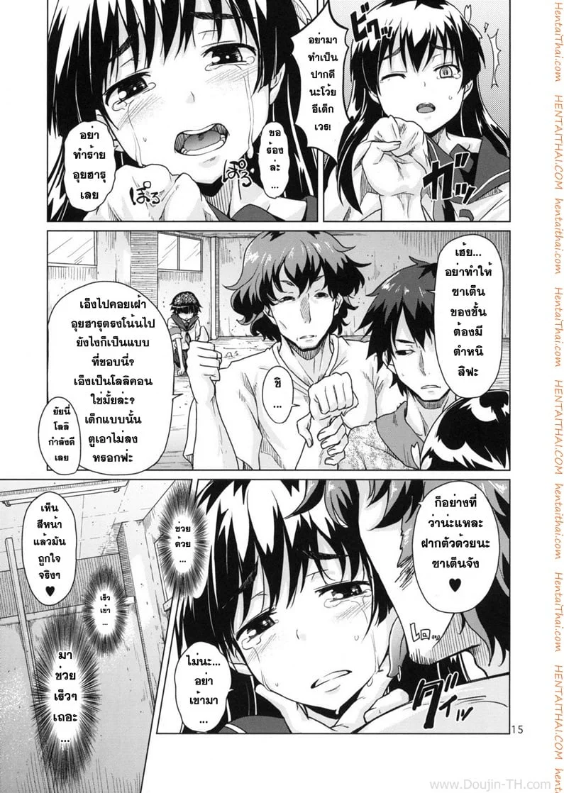 หน้า 16