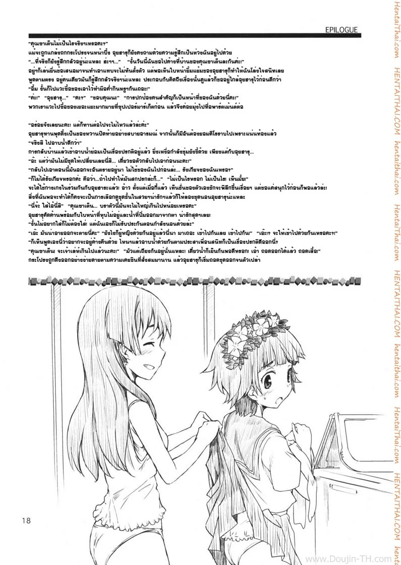 หน้า 19