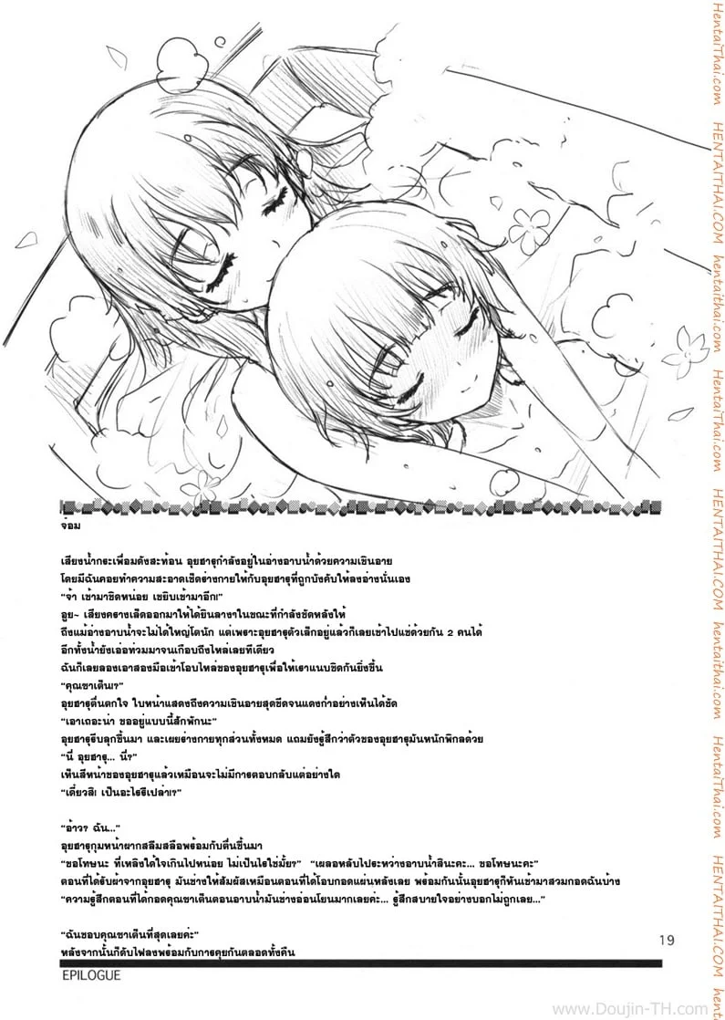 หน้า 20