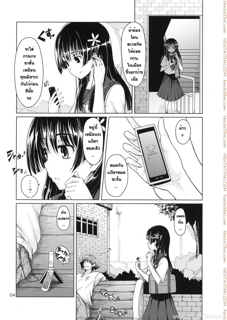 หน้า 5