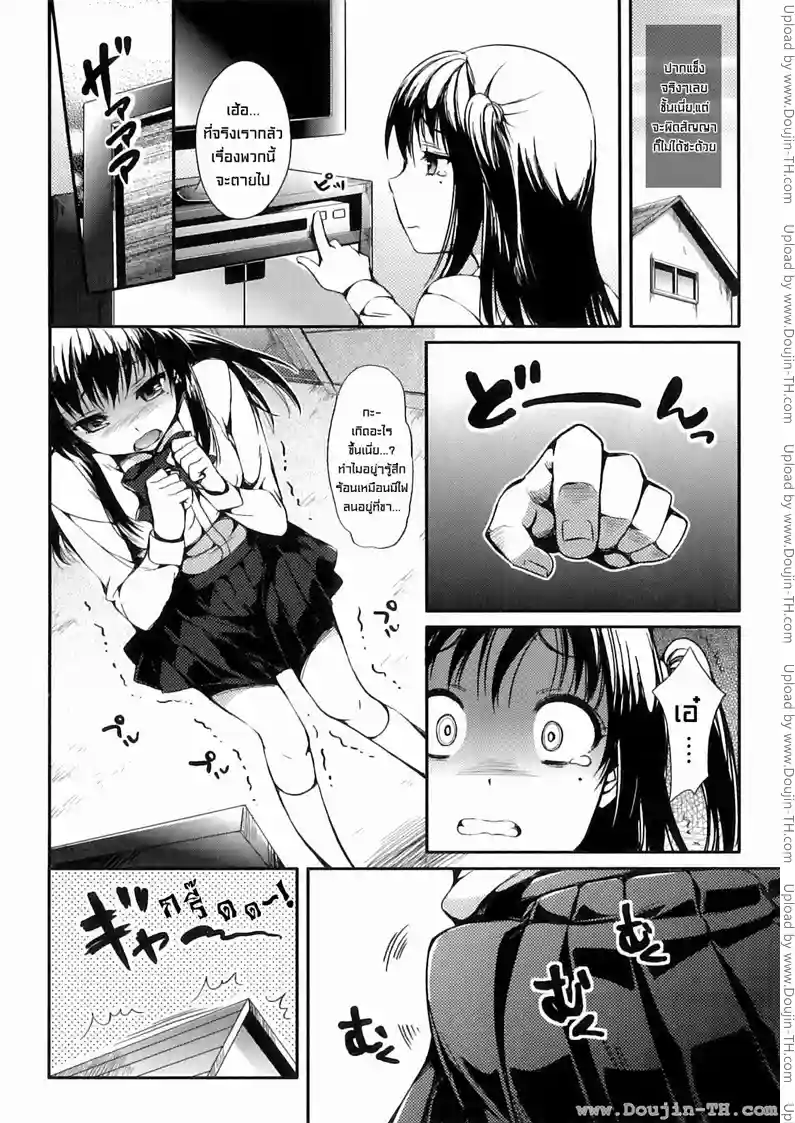 หน้า 2