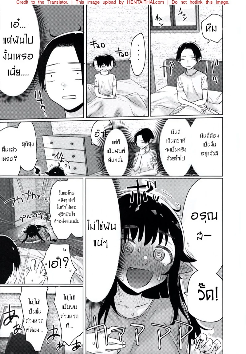 หน้า 32
