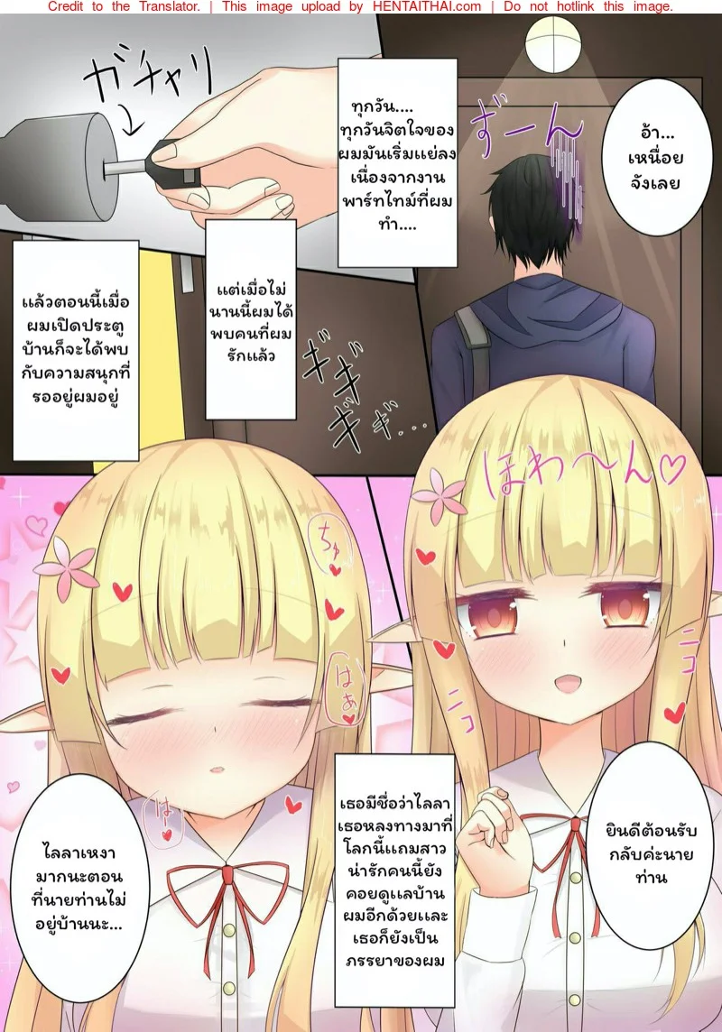หน้า 2