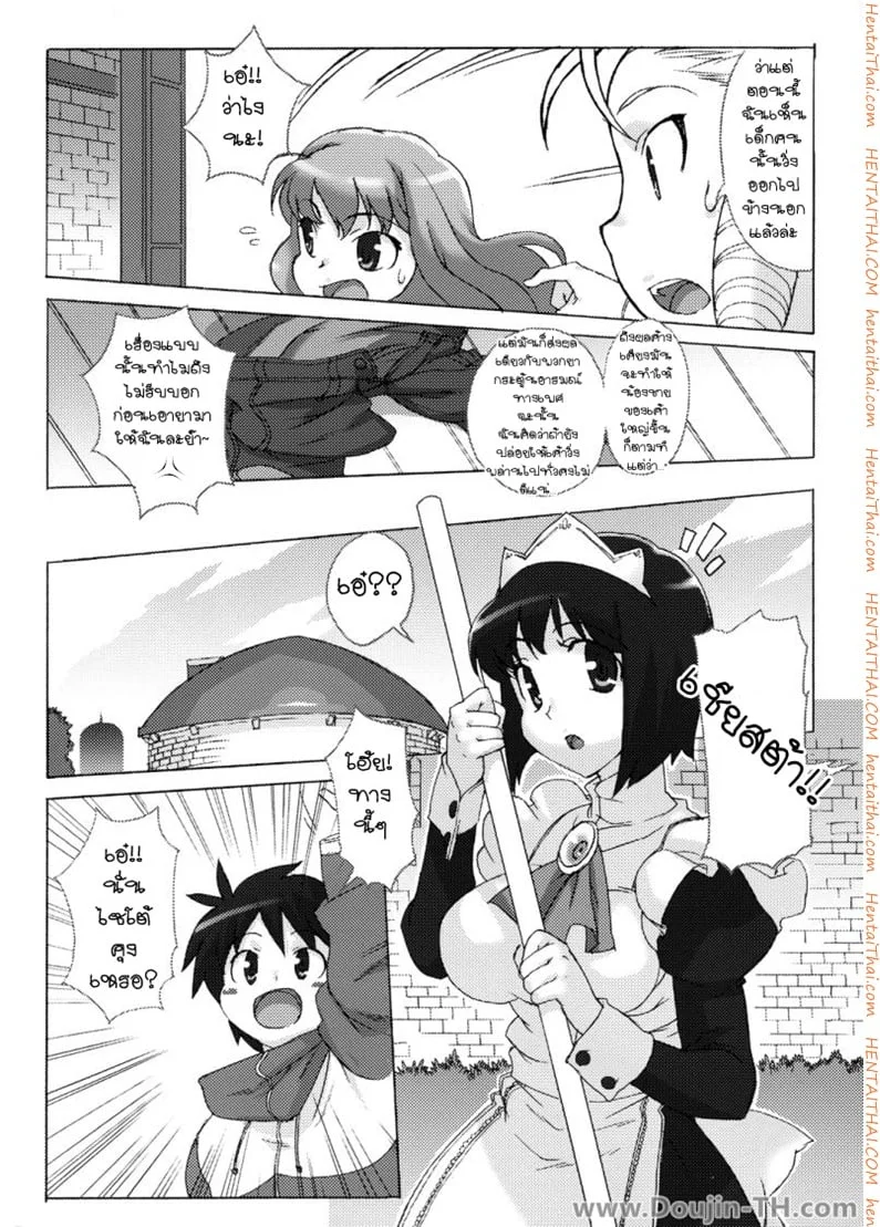 หน้า 20